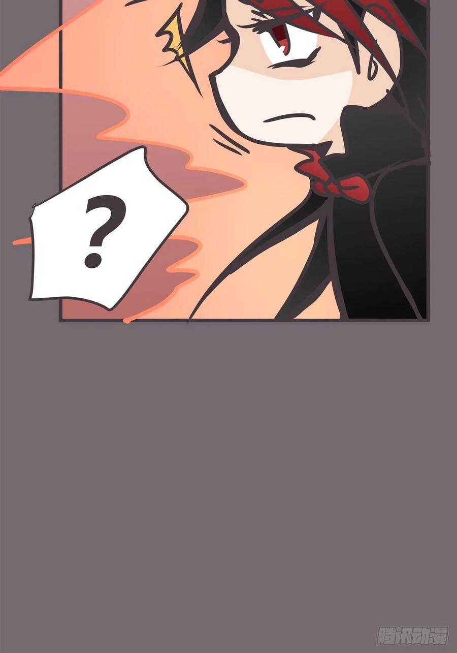 《让妖怪走近科学吧》ACT048 急转直下 第56页