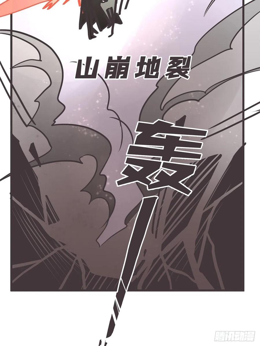 《让妖怪走近科学吧》ACT050 真正的危机 第15页