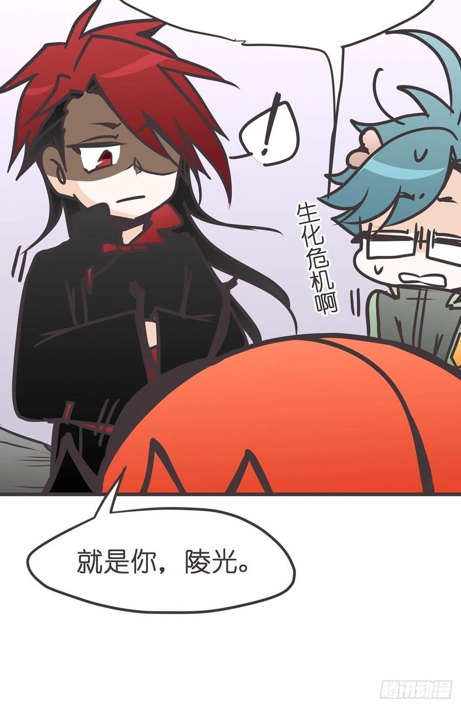 《让妖怪走近科学吧》ACT050 真正的危机 第35页