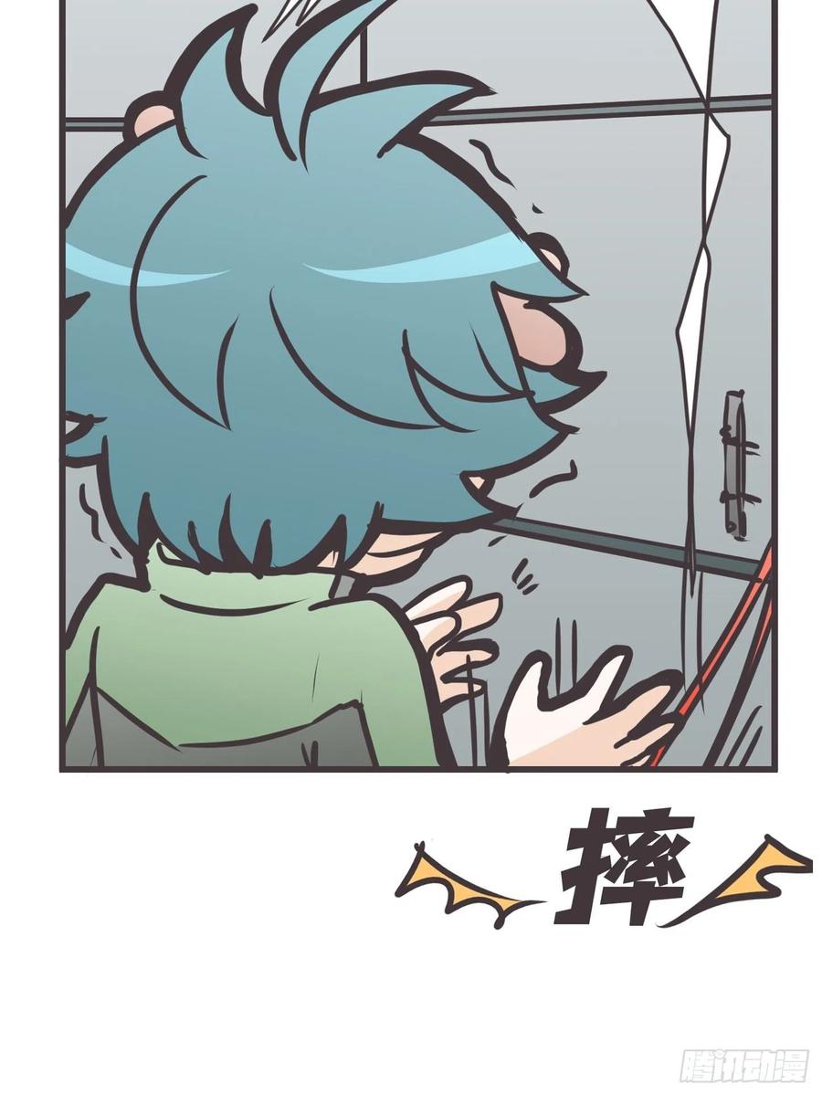《让妖怪走近科学吧》ACT051 消失 第32页