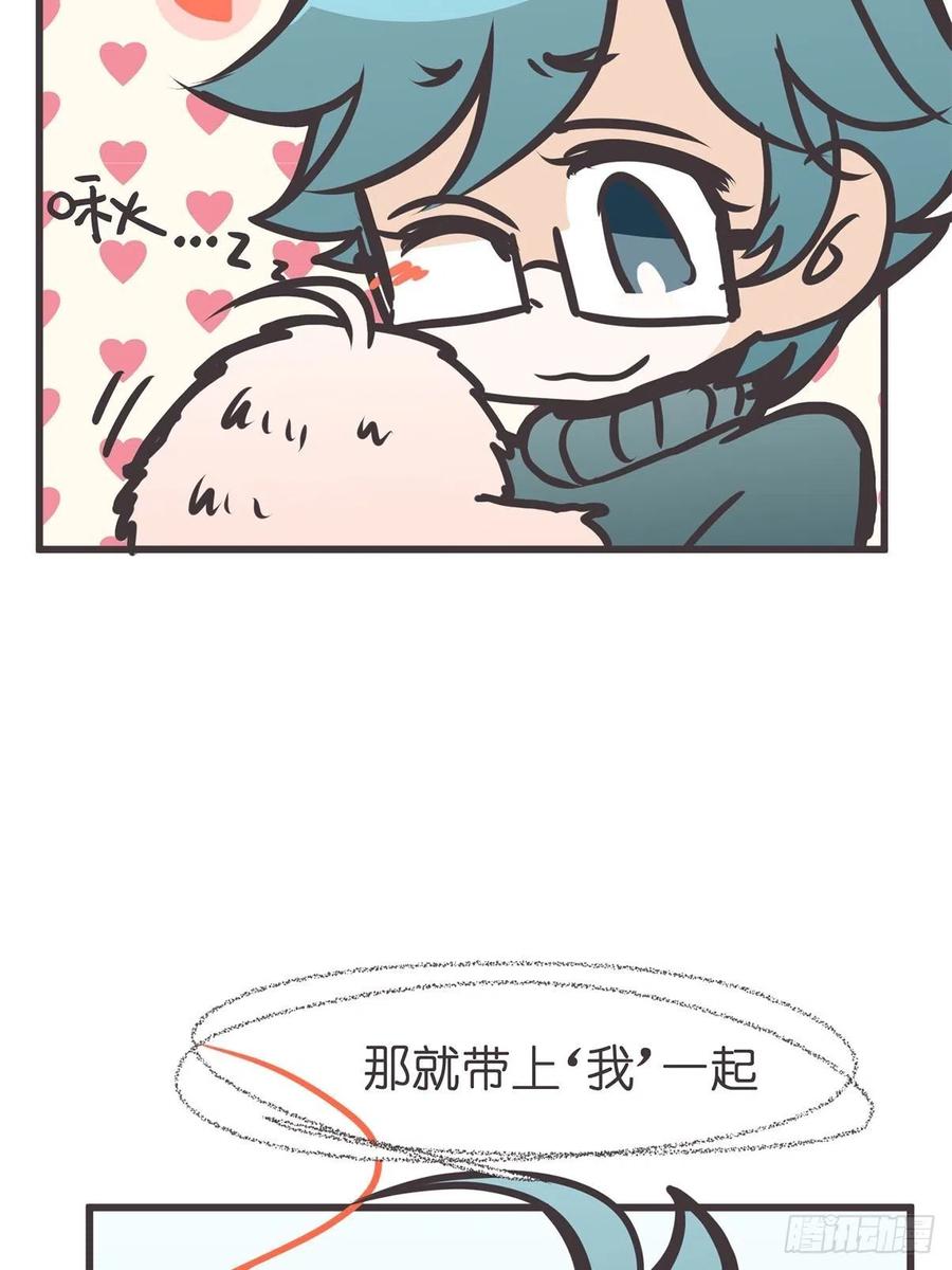 《让妖怪走近科学吧》ACT054 尬演技术哪家强 第35页