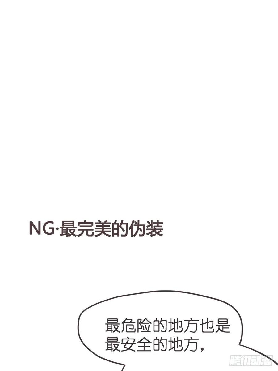 《让妖怪走近科学吧》ACT054 尬演技术哪家强 第65页