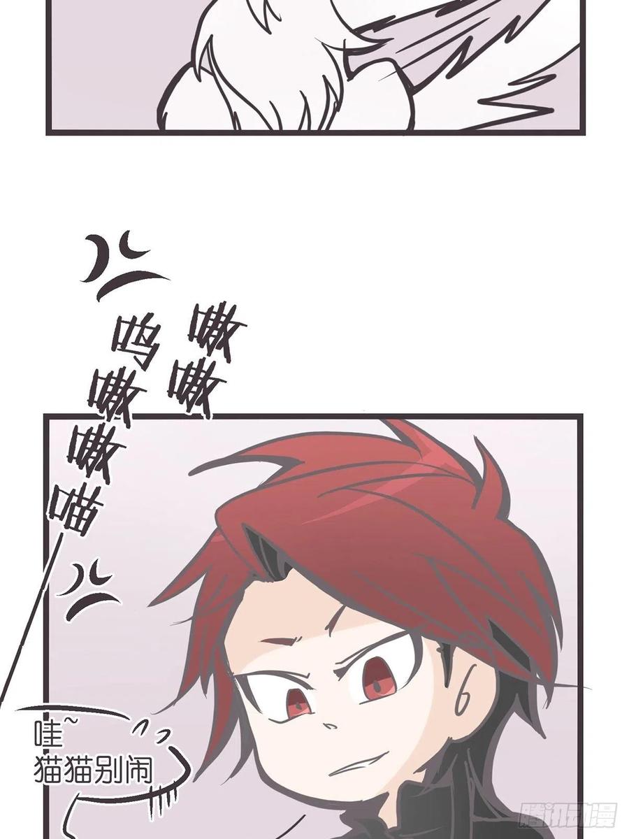 《让妖怪走近科学吧》ACT002 两妖相争 _者胜 第45页