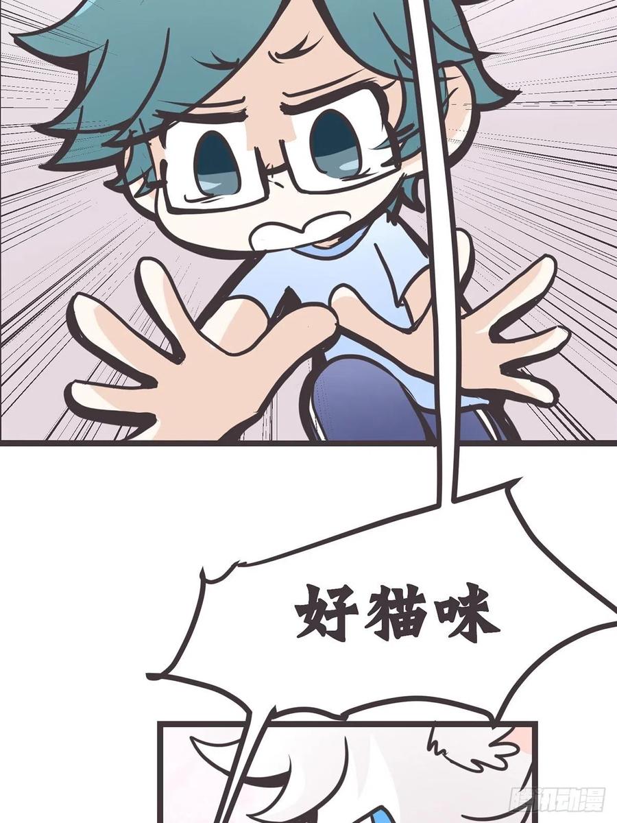 《让妖怪走近科学吧》ACT002 两妖相争 _者胜 第17页