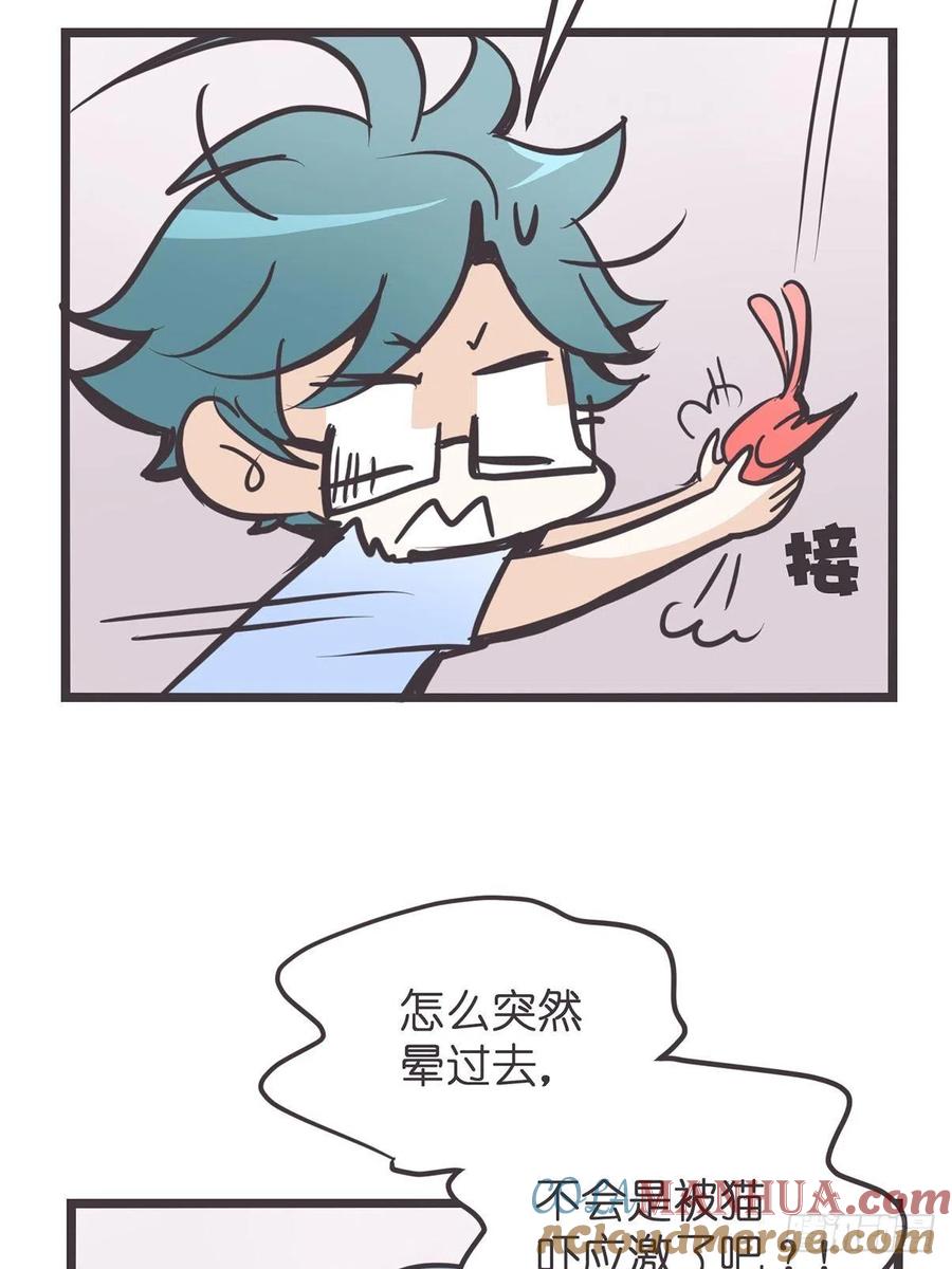《让妖怪走近科学吧》ACT002 两妖相争 _者胜 第49页
