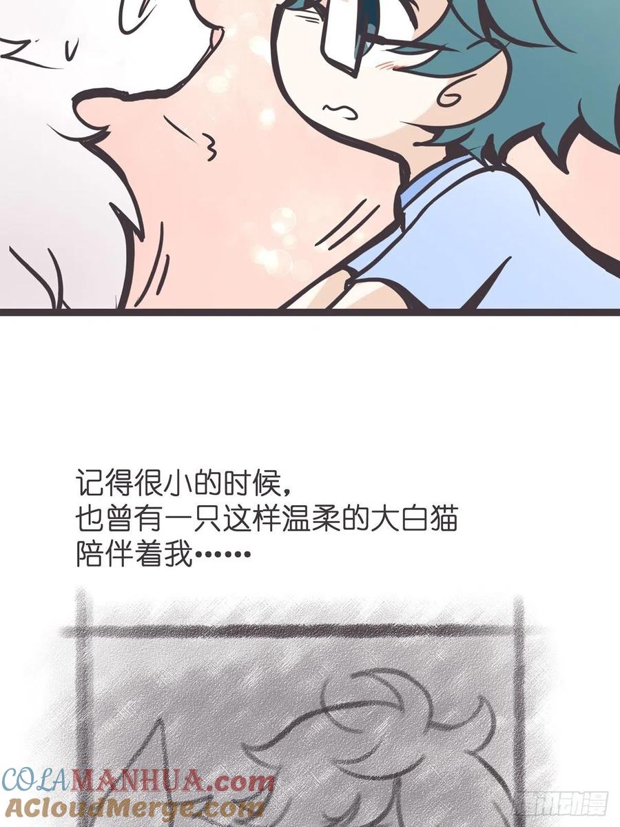 《让妖怪走近科学吧》ACT002 两妖相争 _者胜 第28页
