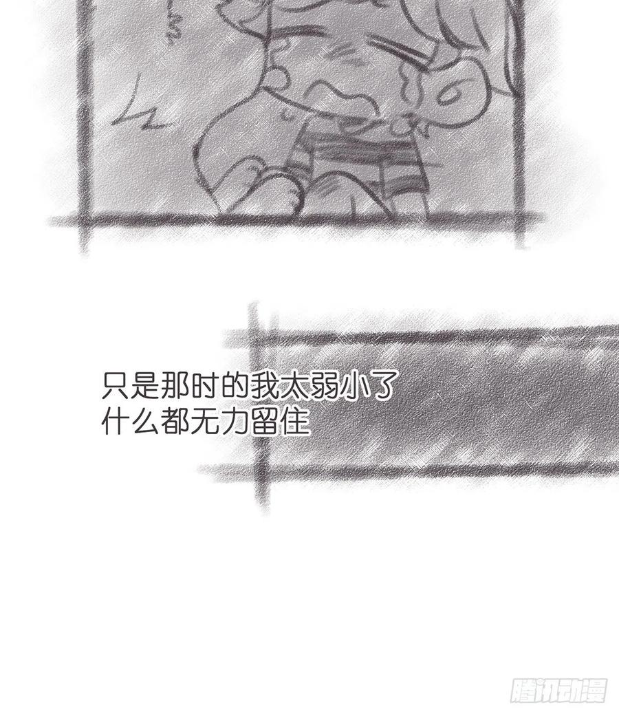 《让妖怪走近科学吧》ACT002 两妖相争 _者胜 第29页