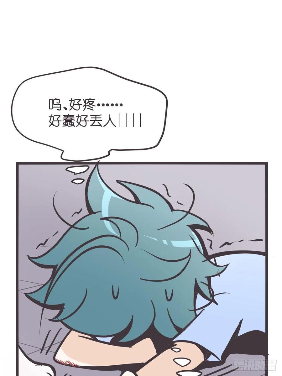 《让妖怪走近科学吧》ACT002 两妖相争 _者胜 第23页