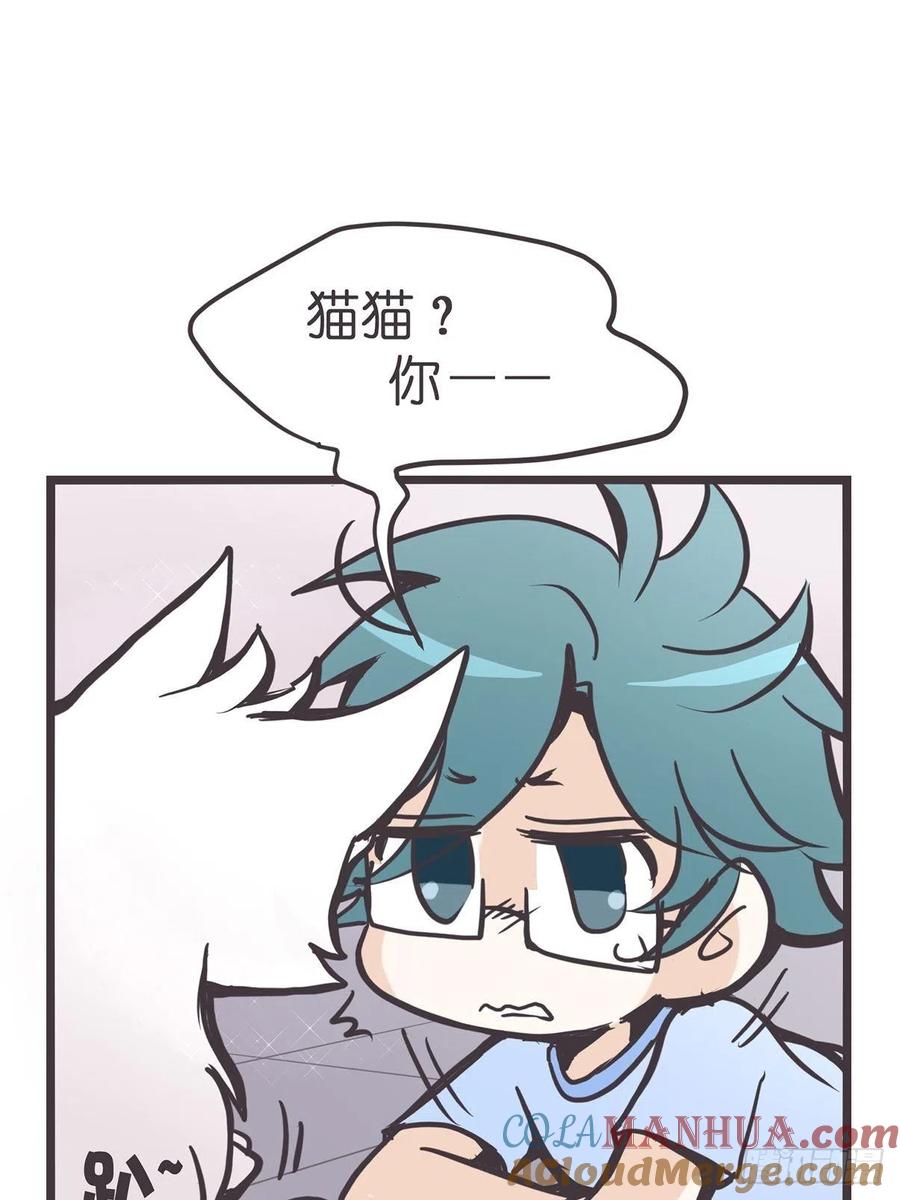 《让妖怪走近科学吧》ACT002 两妖相争 _者胜 第25页