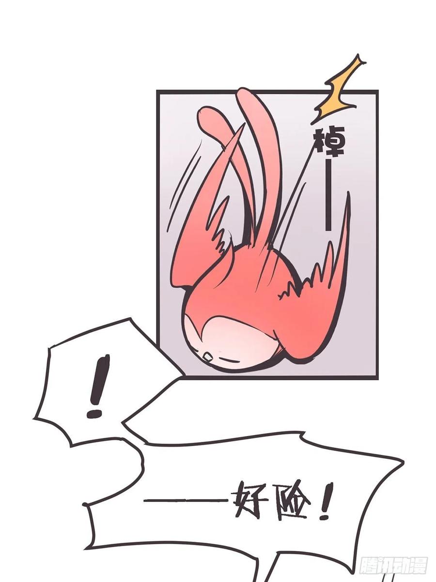 《让妖怪走近科学吧》ACT002 两妖相争 _者胜 第48页