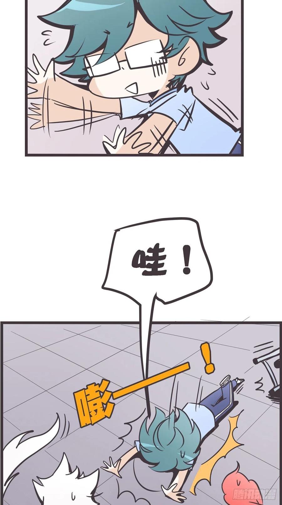 《让妖怪走近科学吧》ACT002 两妖相争 _者胜 第21页