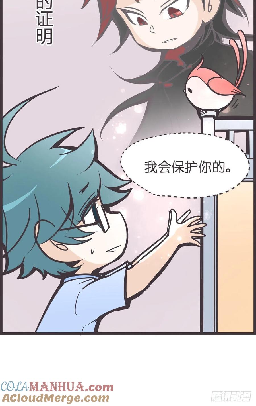 《让妖怪走近科学吧》ACT002 两妖相争 _者胜 第43页