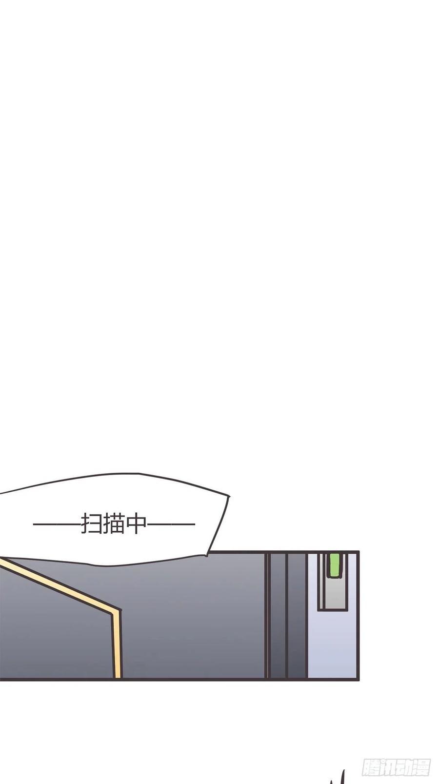 《让妖怪走近科学吧》ACT055 正确的 第9页