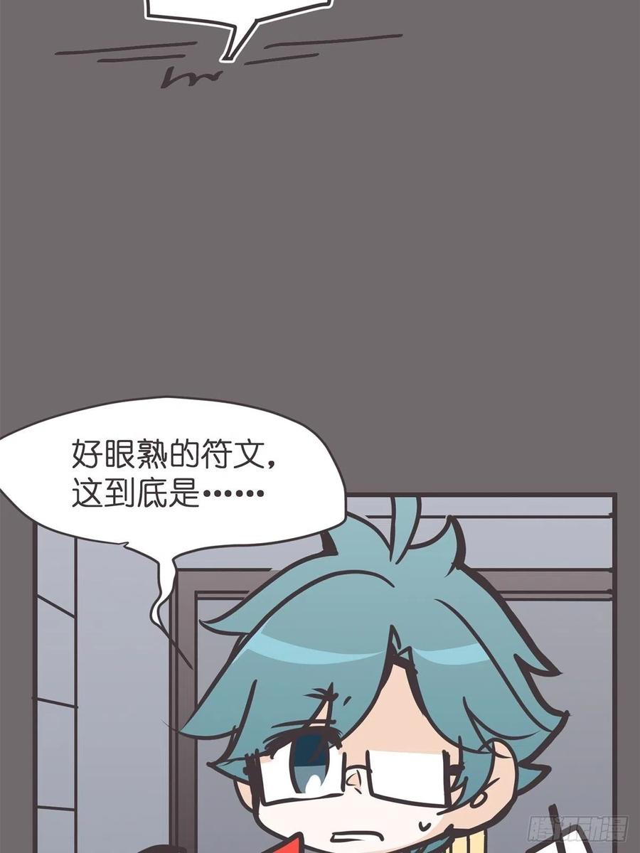 《让妖怪走近科学吧》ACT058 奇迹 第39页
