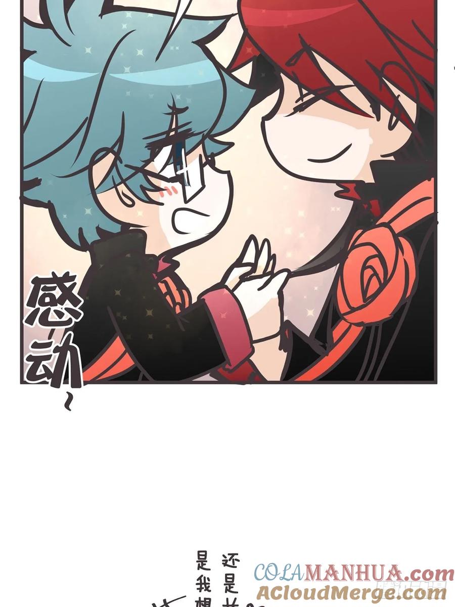 《让妖怪走近科学吧》ACT060 为了和平你们—— 第46页
