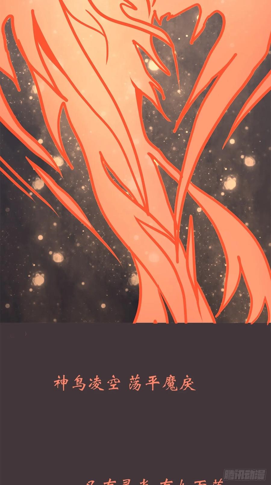 《让妖怪走近科学吧》ACT060 为了和平你们—— 第5页