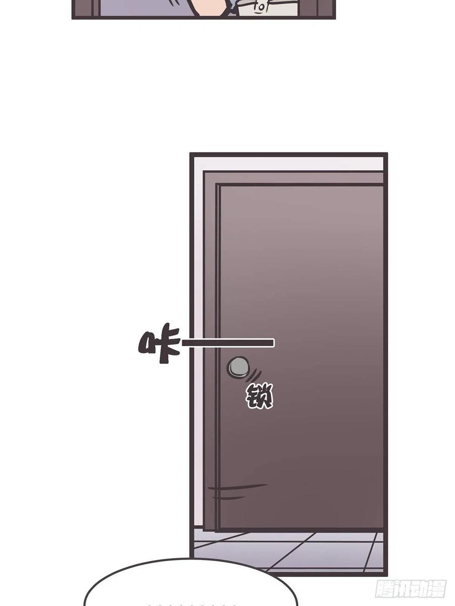 《让妖怪走近科学吧》ACT003.5妖怪的自我修养 第56页
