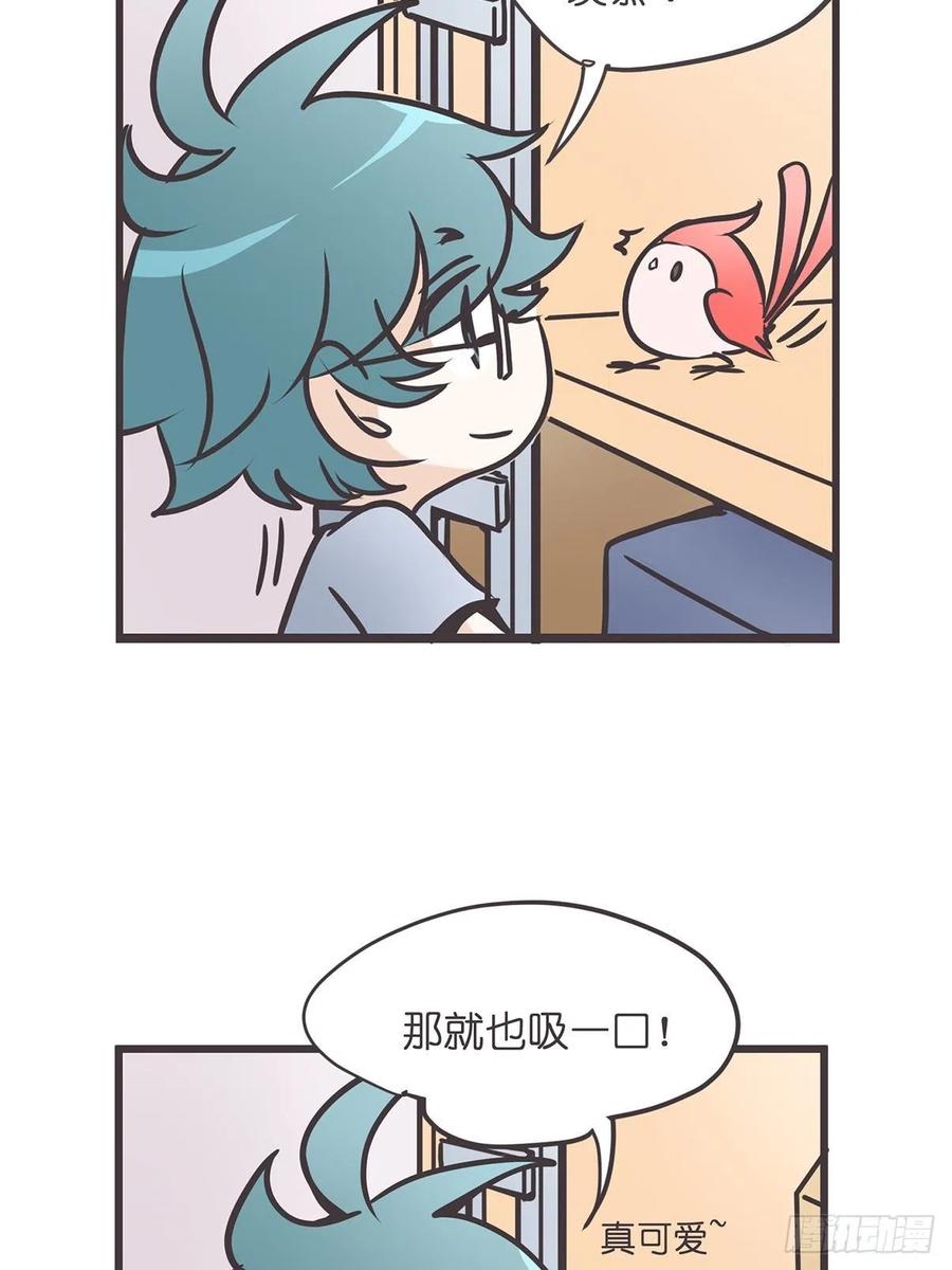 《让妖怪走近科学吧》ACT003.5妖怪的自我修养 第53页