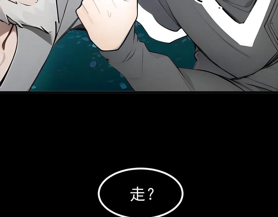 《我主宰了灵气复苏》105 囚禁！ 第51页