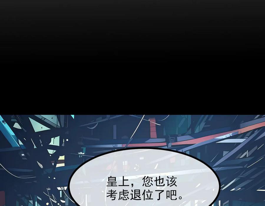 《我主宰了灵气复苏》105 囚禁！ 第31页