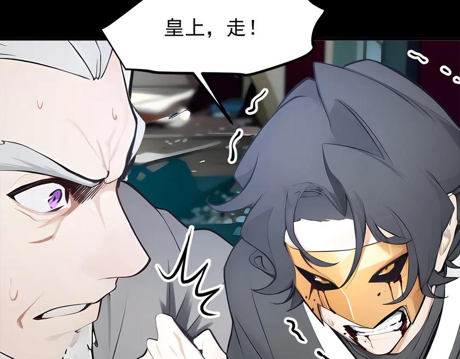 《我主宰了灵气复苏》105 囚禁！ 第50页