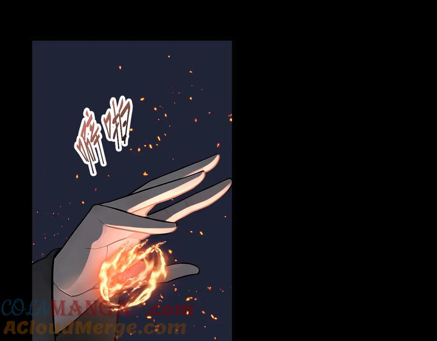 《我主宰了灵气复苏》105 囚禁！ 第57页
