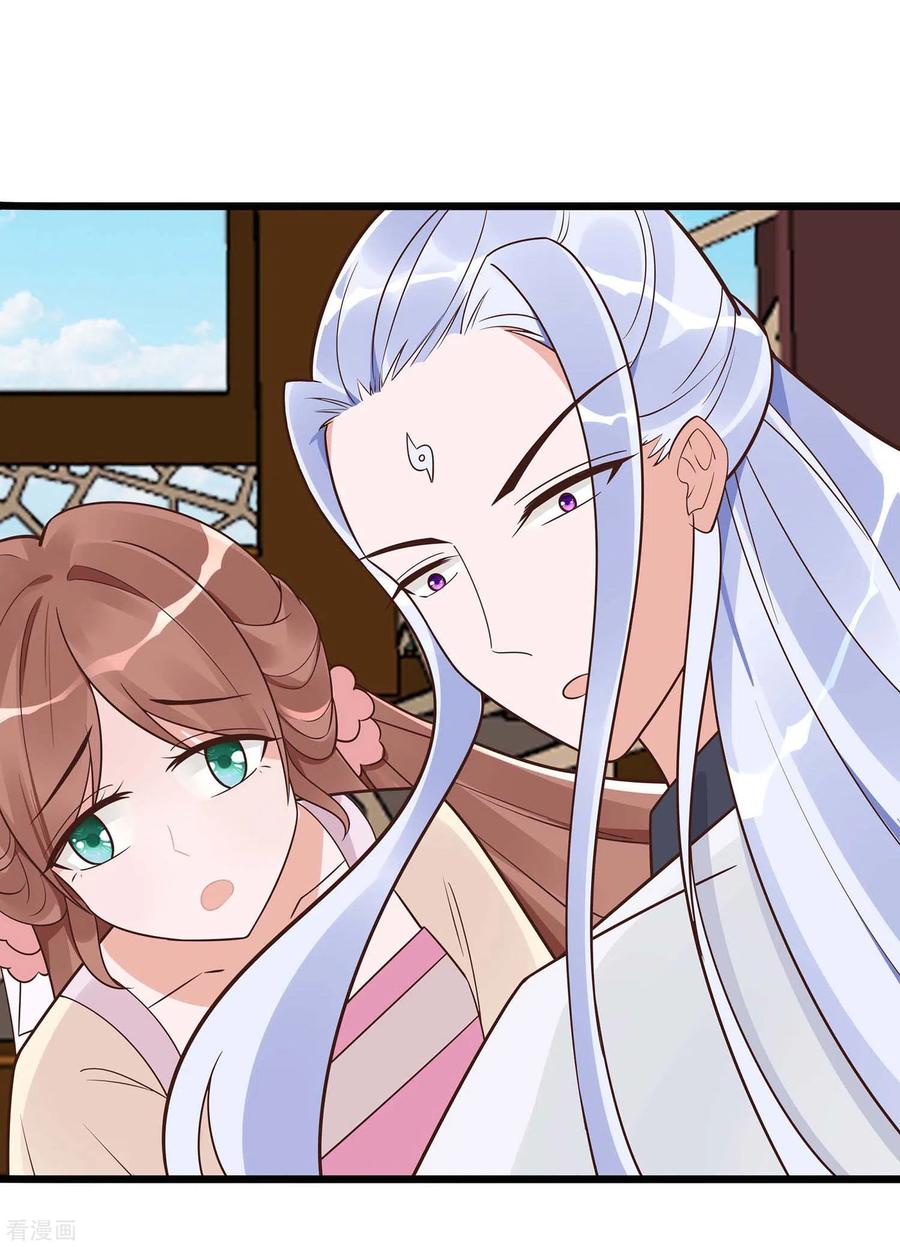 《穿越王妃，夫君别找虐》第49话 挡刀 第18页