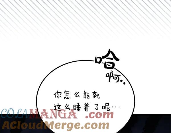《热病》完结篇 同样的选择 第81页