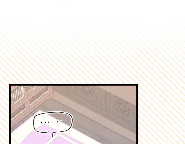 《热病》完结篇 同样的选择 第76页