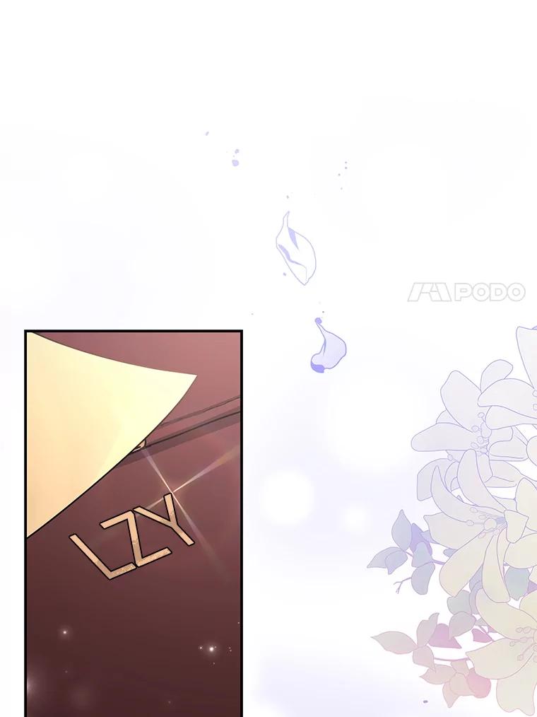《爱的契约》26.误会 第99页