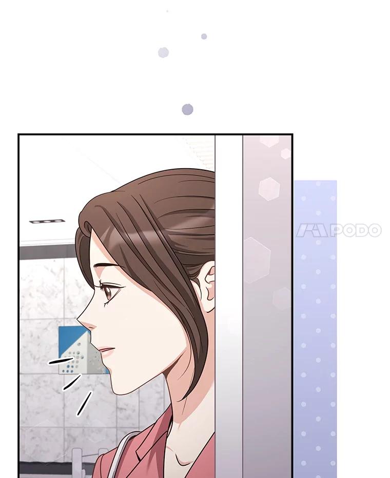 《爱的契约》26.误会 第92页
