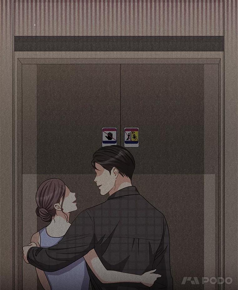 《爱的契约》26.误会 第8页