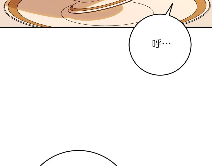 《以使者之名》第80话 是我 第52页