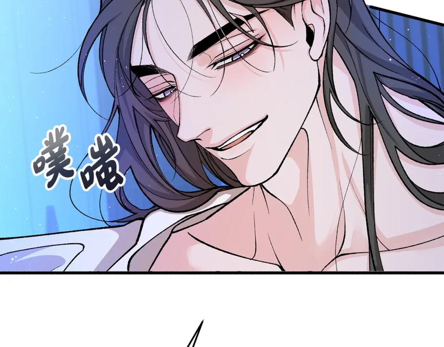 《热病》第28话 没有你的噩梦 第167页