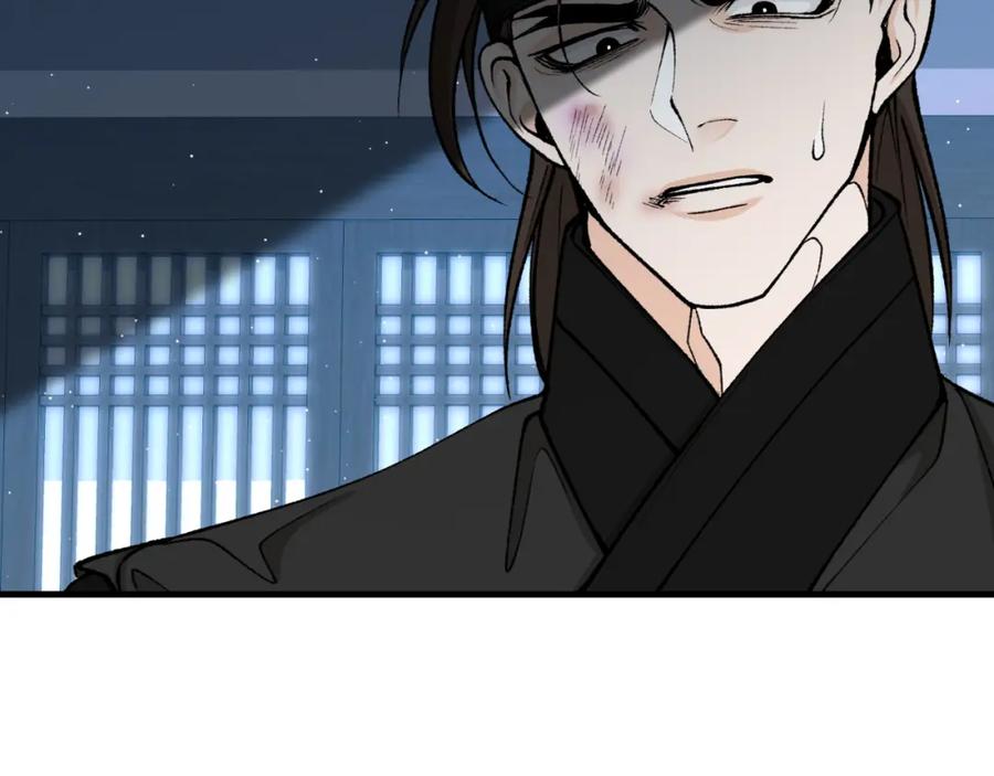 《热病》第28话 没有你的噩梦 第70页