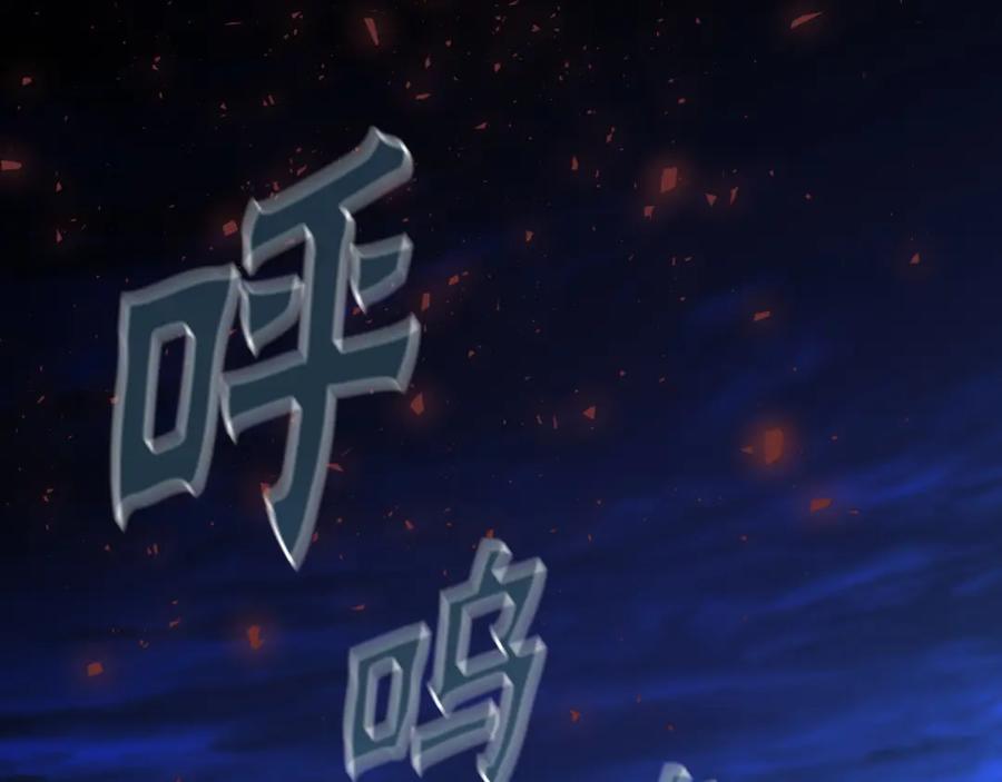 《热病》第28话 没有你的噩梦 第92页