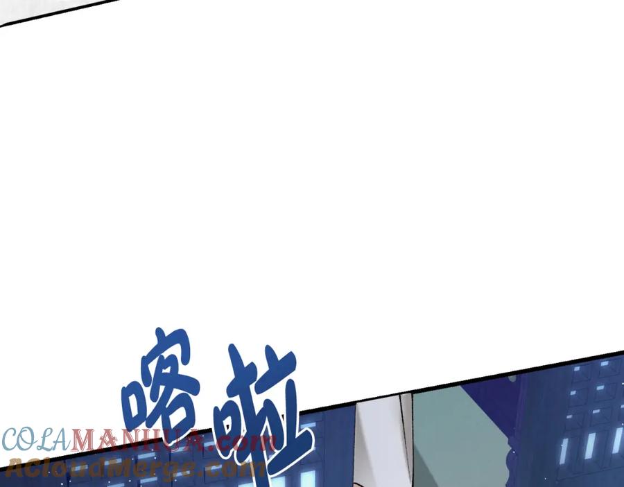 《热病》第28话 没有你的噩梦 第41页