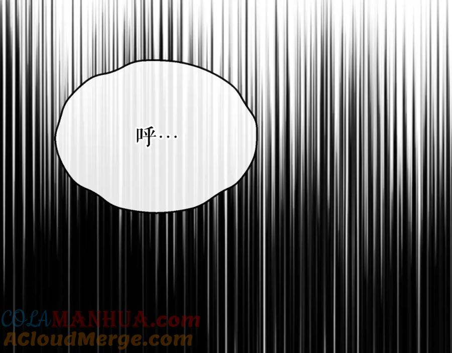 《热病》第28话 没有你的噩梦 第53页