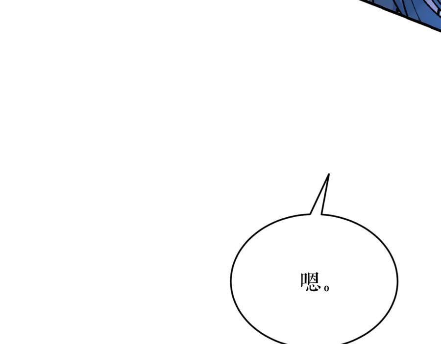 《热病》第28话 没有你的噩梦 第107页