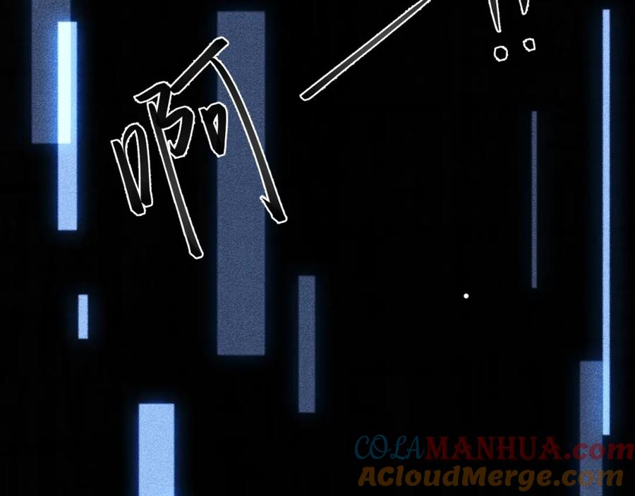 病态诱捕 第1话 开局我的大腿跑了！ 第41页