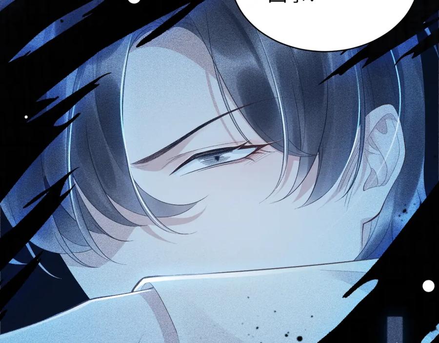 病态诱捕 第1话 开局我的大腿跑了！ 第39页