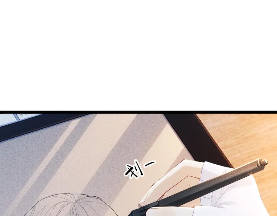 病态诱捕 第1话 开局我的大腿跑了！ 第32页