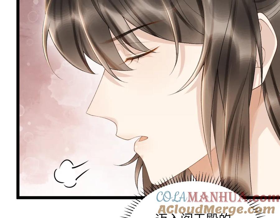 病态诱捕 第1话 开局我的大腿跑了！ 第109页
