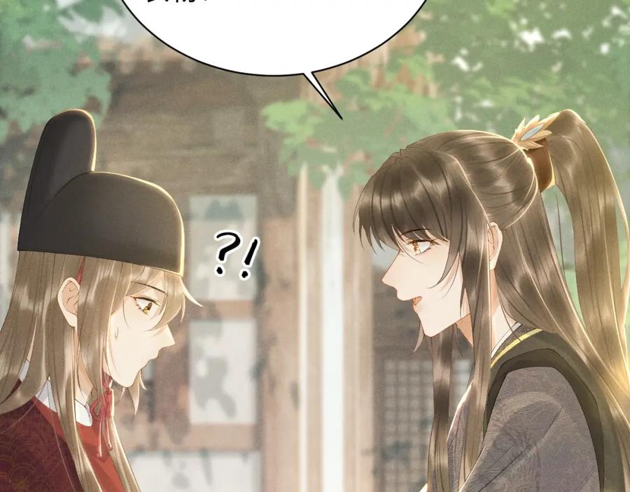病态诱捕 第1话 开局我的大腿跑了！ 第136页