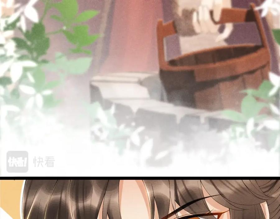 病态诱捕 第1话 开局我的大腿跑了！ 第128页