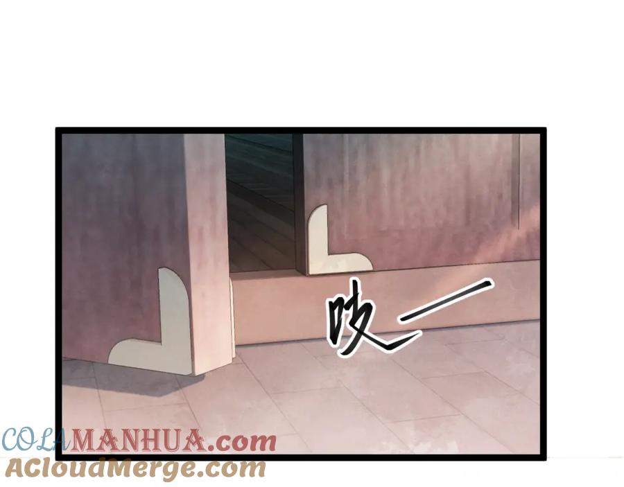 病态诱捕 第1话 开局我的大腿跑了！ 第105页