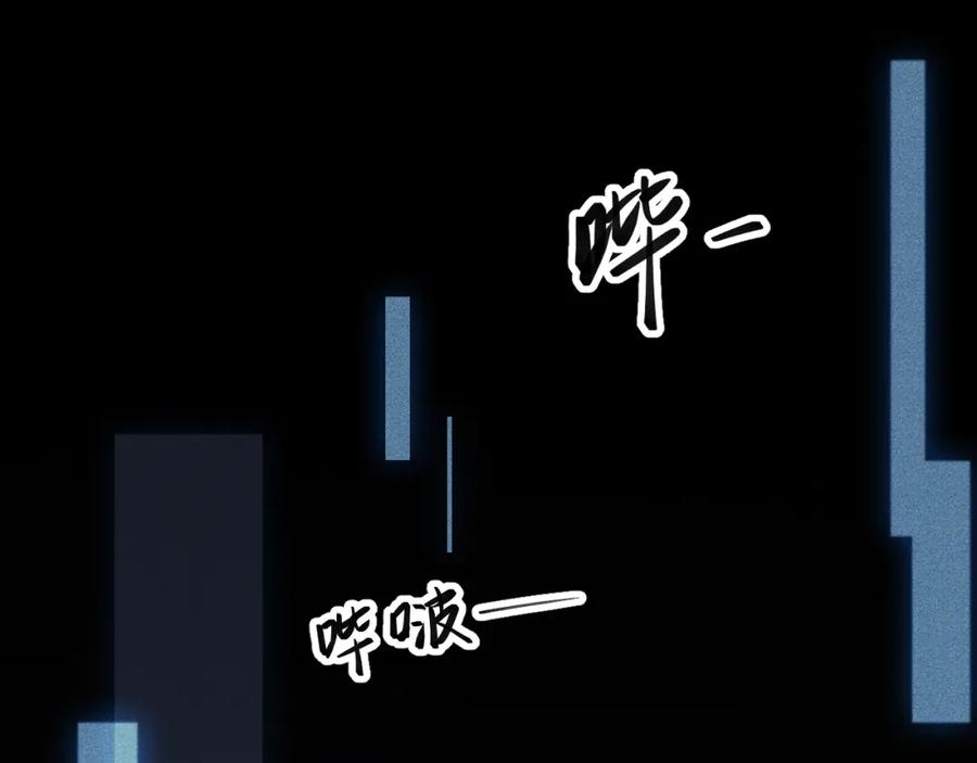 病态诱捕 第1话 开局我的大腿跑了！ 第47页