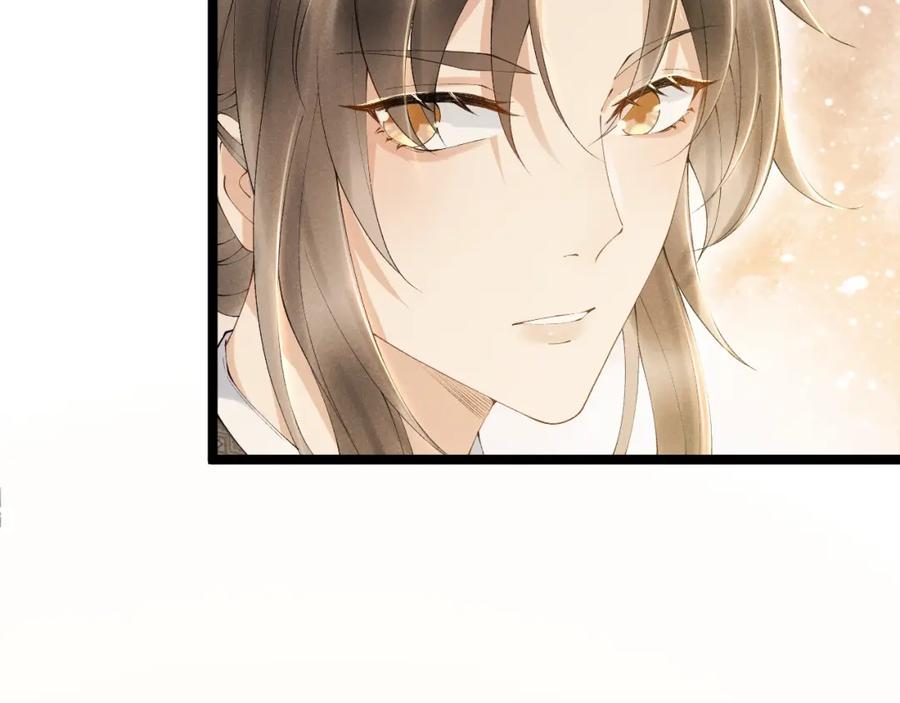 病态诱捕 第1话 开局我的大腿跑了！ 第147页