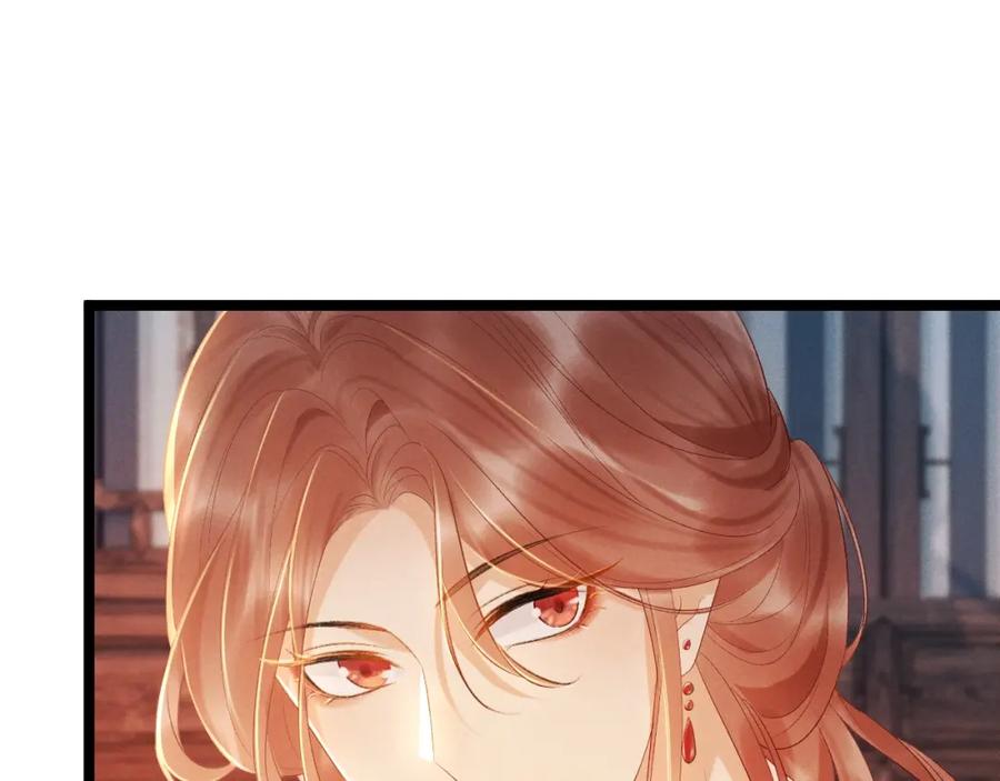 病态诱捕 第1话 开局我的大腿跑了！ 第78页