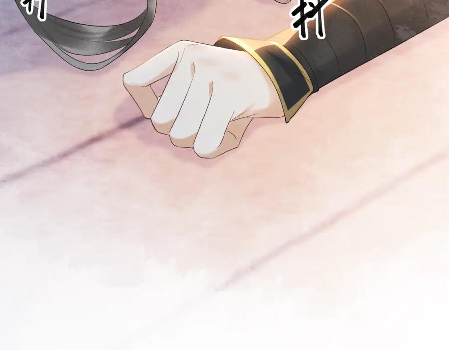病态诱捕 第1话 开局我的大腿跑了！ 第74页